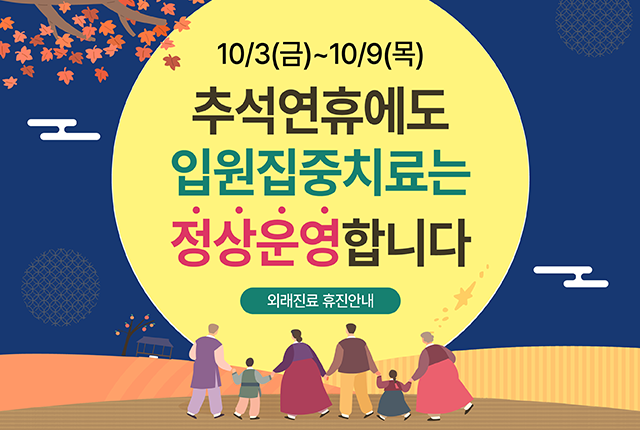 추석배너