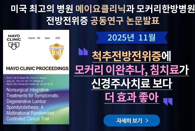 공동연구 논문발표